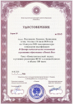 Курсы по ОРКСЭ